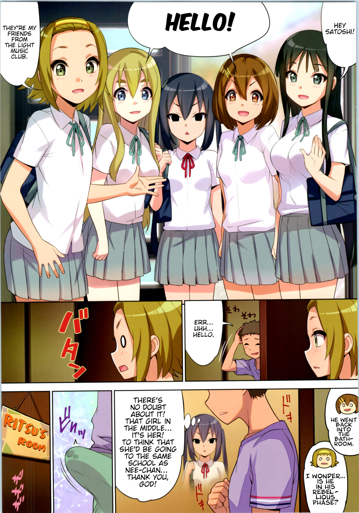 Hentai Manga Comic-Azus@ttack Remake-Read-25